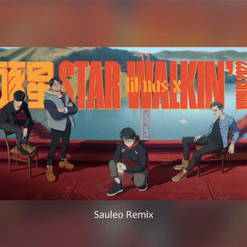 Lil Nas X - STAR WALKIN -[HUNTER小俊Bootleg] 