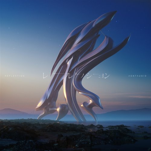 Loli Mantra 2020 - BSmall remix