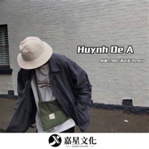 L3o李,Black Samurai.T - Pitbull - 苏喂（BlackSamurai.T X L3o李 Rewrok）