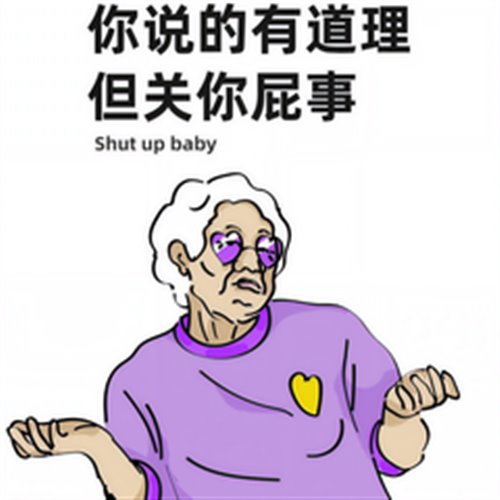 (抖音热播)Xin Đừng Nhấc Máy(DoxMain潇潇 Kuromi Bootleg) Extended Mix