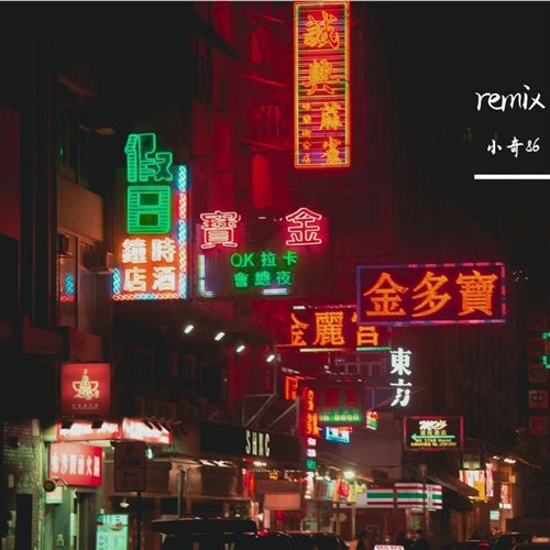 HandClap  Vina Housemix