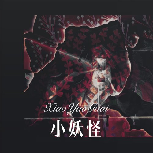 Circus Vs I Like Move It ( KILLER BOOTLEG)