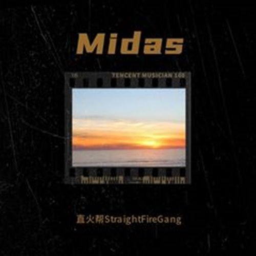 MIDAS - Mistress (Extended Mix) 