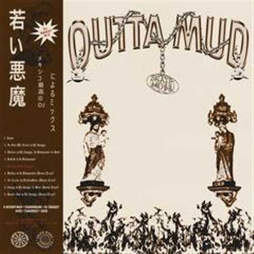 Aitor Hertz vs Miley Cyrus - On My Mind x Wrecking Ball (Rowan Lace Mashup) 