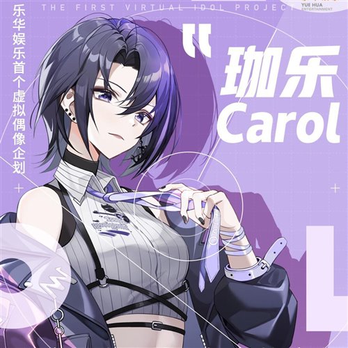 霓虹甜心morii