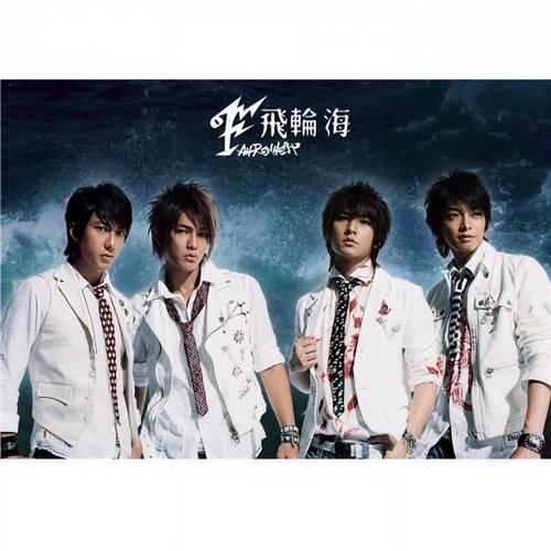treasure只对你有感觉( morii mashup )