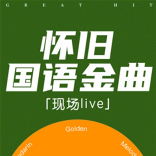 江南Style2024(HardTechno) - PSY,HELIX