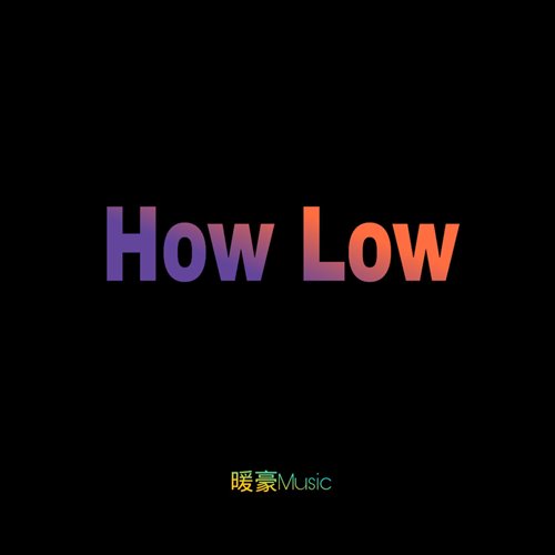 Ludacris - How Low (Internal Frequency Flip) 