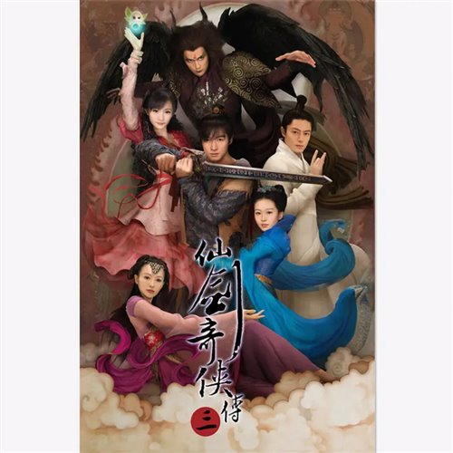 William威廉 - 张芸京,偏爱 - (William威廉Bootleg)