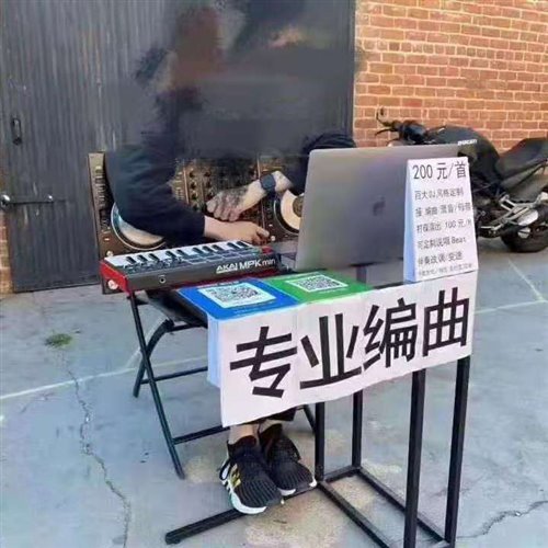 川 普 踩 奶,进行曲(Ellison Bootleg)