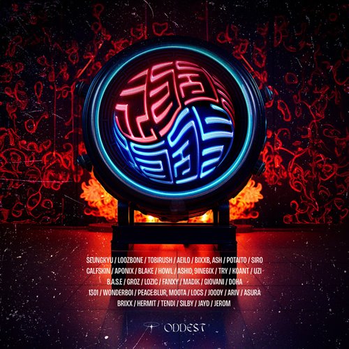 POTAITO _ 시로 (SIRO) - 365