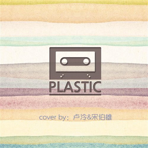 Grace P  -  신사역 4번출구 (Remix) MS5