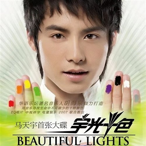 王嘉尔-该死的温柔(定风波 Bounce Bootleg)