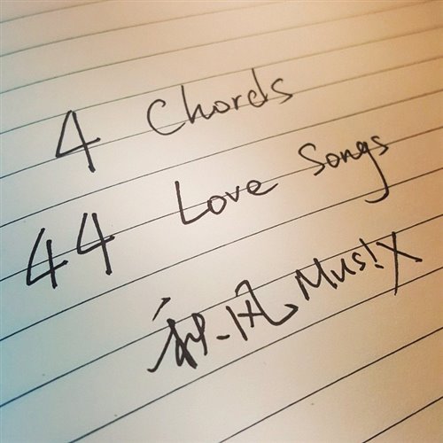 蔡依林-goodtime说爱你（morii小宗 edit）