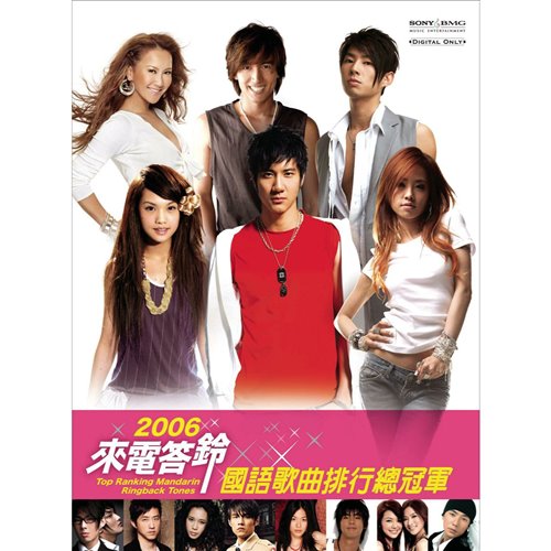 王力宏 - 大城小爱(DJ-HAO豪 Bootleg)