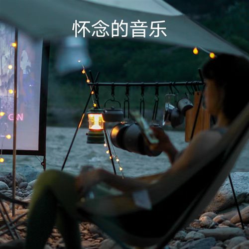 张学友 - 爱得比你深(DjBen Melbourne Rmx 2024 粤语)