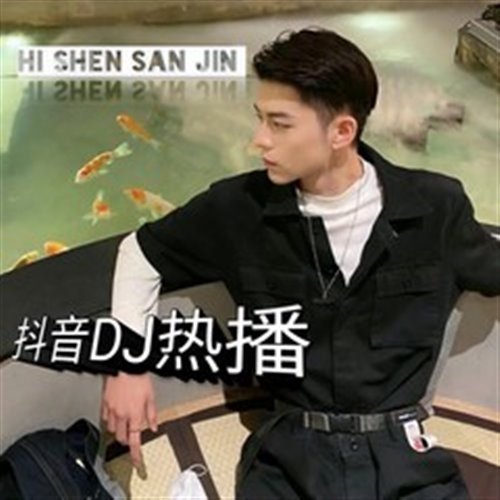 巴顿-破衬衫 2K24 VIP 定风波 Bounce Bootleg