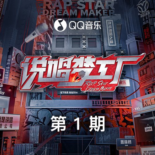 太空人,梨果橙-摇(释怀,文文 Bounce Bootleg)