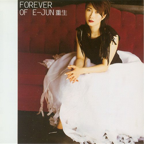 李翊君-太阳＋流浪花(niko小熊bootleg)