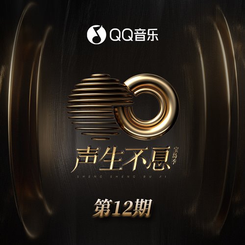 告五人-爱人错过 [DJ SMALL WAVE(MASHU