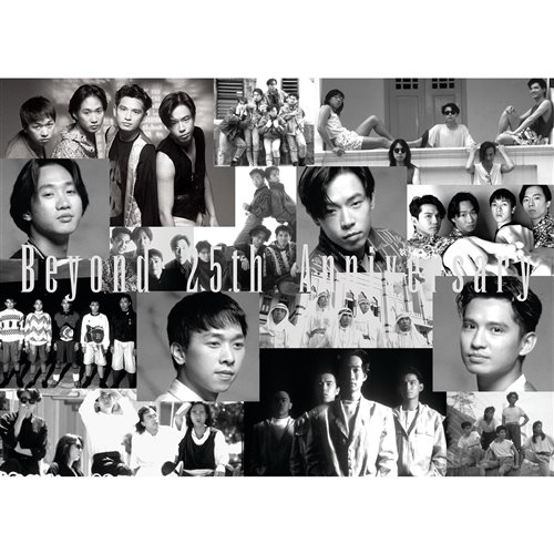 愿世界和平Beyond-Amani Jacky- K Vip Bounce Bootleg ReMix