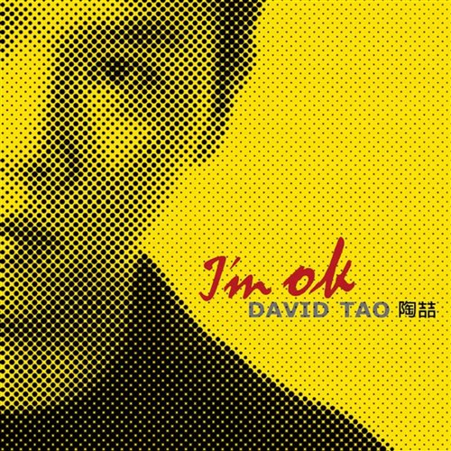 陶喆-天天 2K24 VIP 定风波 Bounce Bootleg