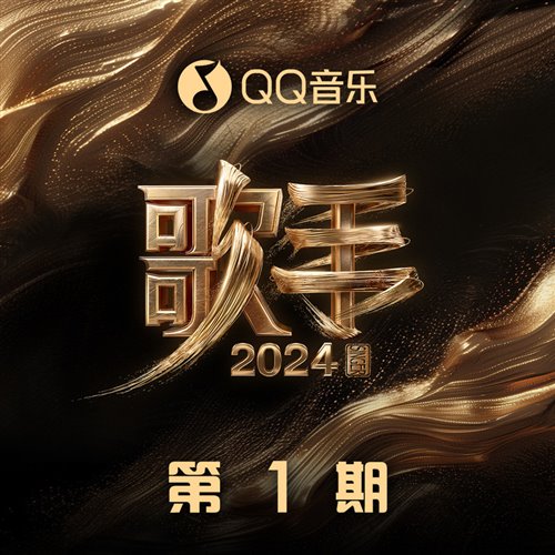 杨丞琳 - 带我走 SevenT Jacky- Bootleg Mix