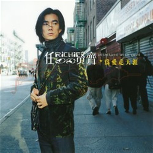 小巷先生 - 天涯 (烟嗓版)  MR.朝伟Melbourne Bounce