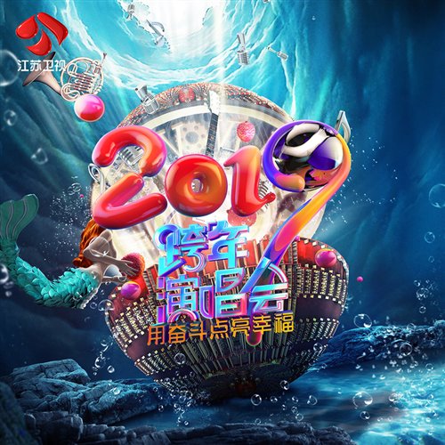 林俊杰 - 那些你很冒险的梦(文森Vinson Bootleg)