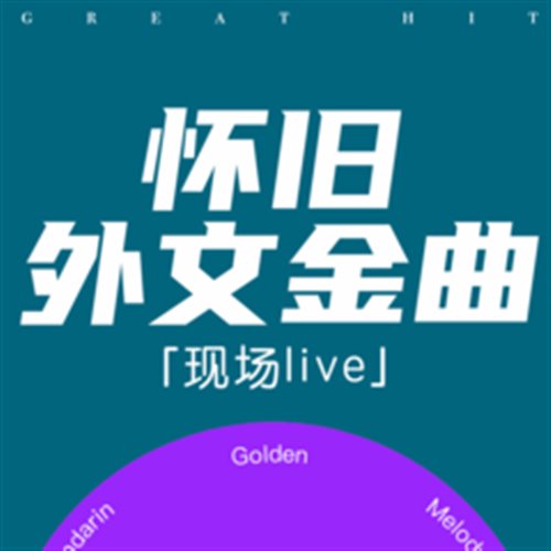 Backstreet Boys - Everybody(Yiyan REMIX)