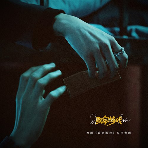 I KNOW _ (Schxzo _N4I0N_ Edit)