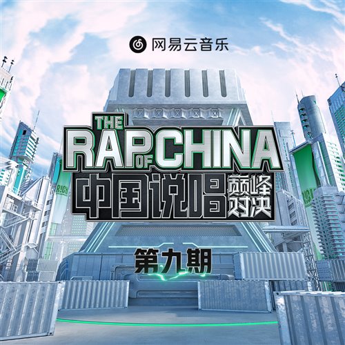 重庆魂加朝天门（morii 小宗 edit）