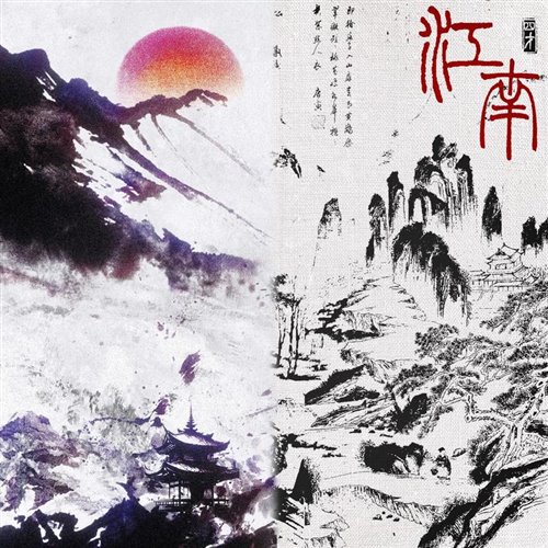 123我爱你给你呀 (TOKBINL MASHUP)