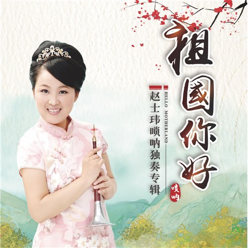 150舞台开场