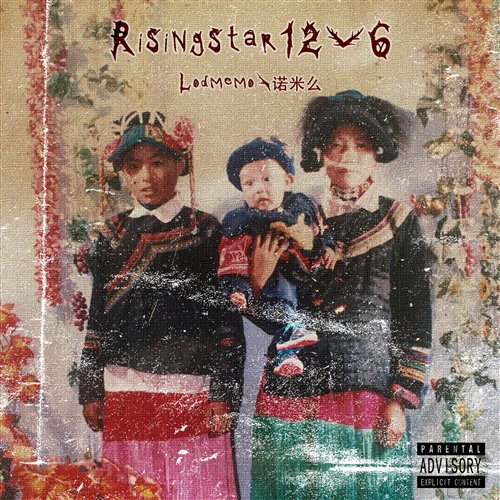 阿普的思念小城夏天moriimashup