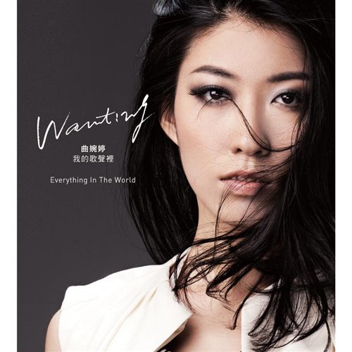 曲婉婷 - Jar Of Love（DJ Ryan bootleg）