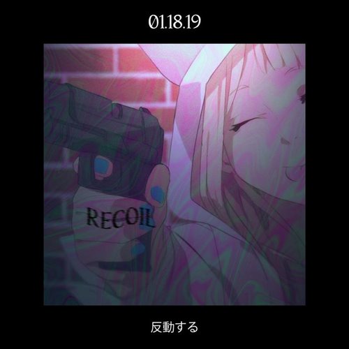 Recoil★Abm