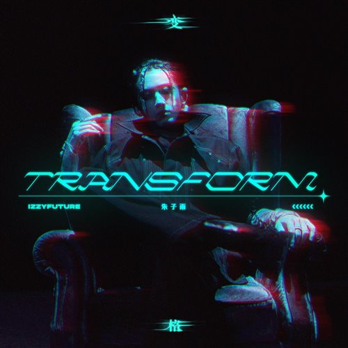 Future-变格 Transform