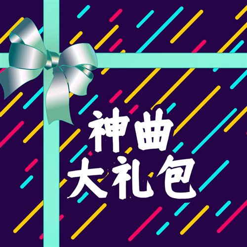 K's (We On That Same Shit)