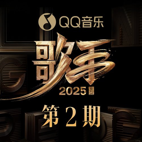 蔡依林 - 天空(Wingx Bounce Bigroom Rmx 2023)