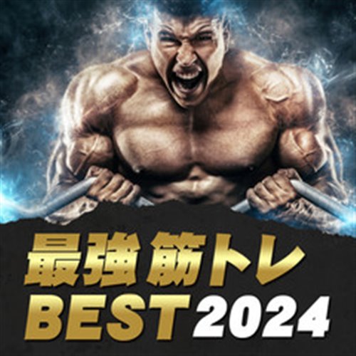 I'm Good (Single Spark  Charles B Remix)