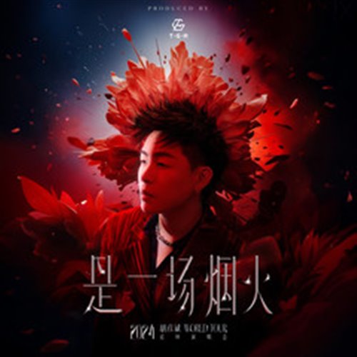 月光（morii小宗 mashup）
