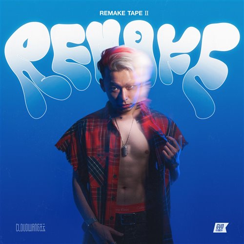 就是我 REMAKE (他们不会对我说不)1
