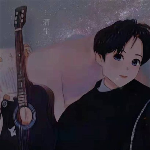 Tie Me Down 2.0 (Remix)