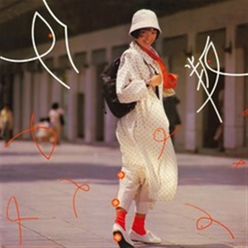 陈慧娴－跳舞街HOUSE MIX(DJ Roy Bootleg)