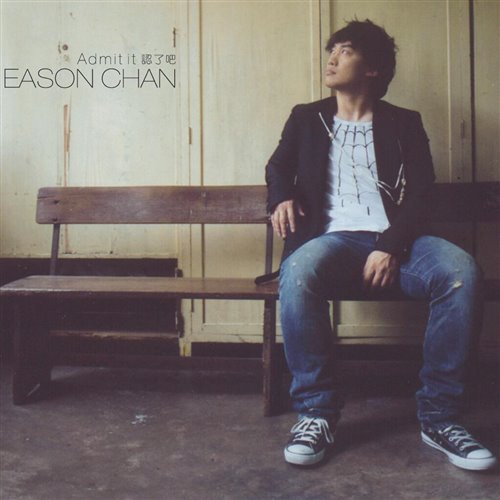 DØBER RayRay - Bounce好久不见 (Sileo-浪 Mashup)