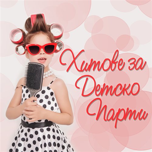 Gwen Steffani - Tokio Drift x Hollaback Girl [Dirty] 3A 148