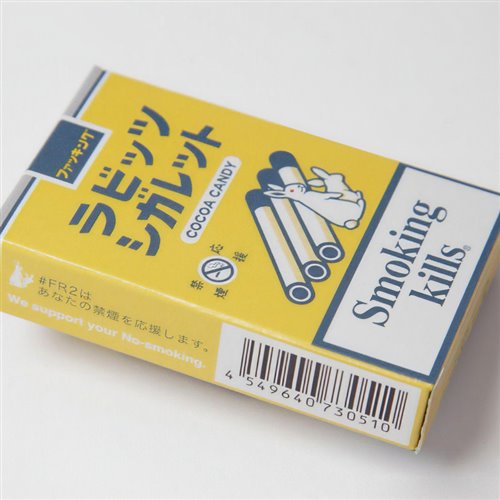 Fxxking Banger(G.A.L.E.N 盖伦 Remade)