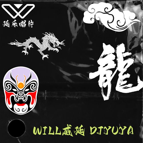 天上飞(Ai-Lad Bootleg)