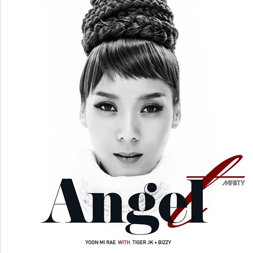 尹美莱 Tiger JK 비지 (Bizzy) - Angel(Pasll Bootleg)